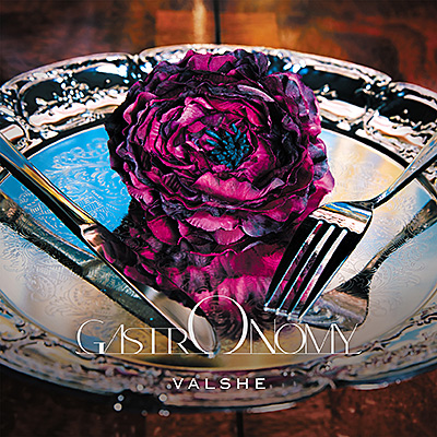 GASTRONOMY【通常盤】