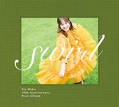 10th Anniversary Best Album「swirl」【完全生産限定】