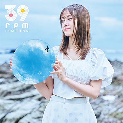 5th Album「39rpm」【限定盤】