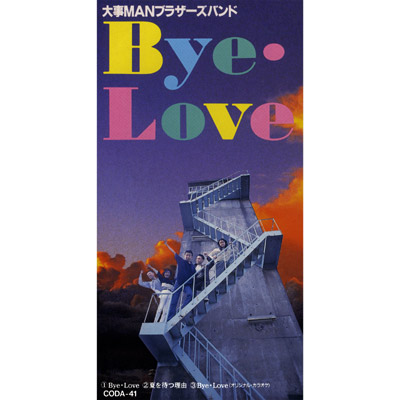 Bye-Love