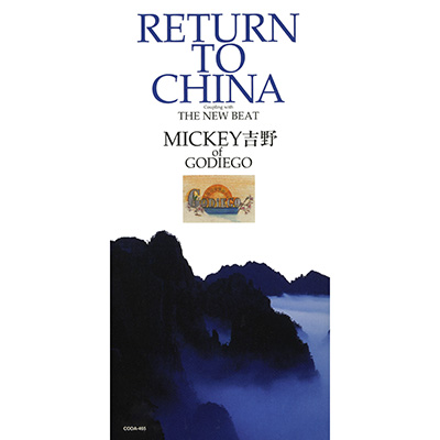 RETURN TO CHINA