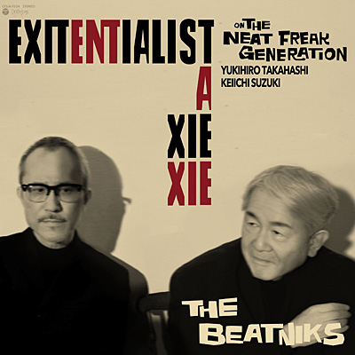 EXITENTIALIST A XIE XIE【アナログ】