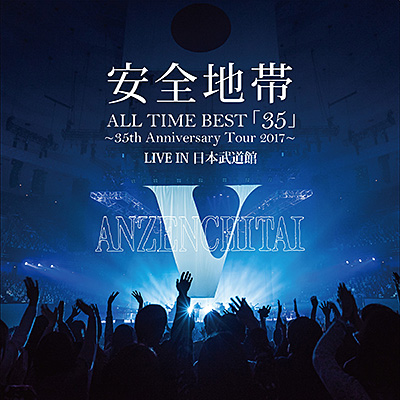 ALL TIME BEST「35」〜35th Anniversary Tour 2017〜LIVE IN 日本武道館【アナログ】/安全地帯