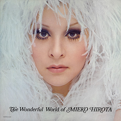 弘田三枝子の世界 ＜The Wonderful World of MIEKO HIROTA＞【アナログ】