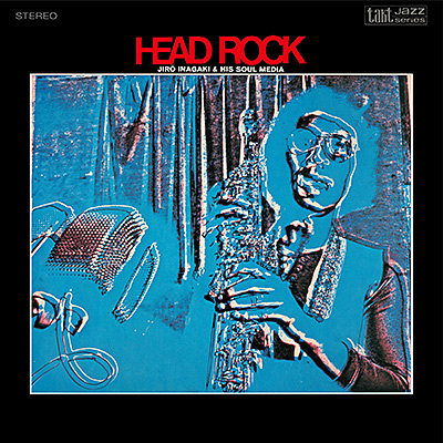 ヘッド・ロック(Clear Red Vinyl)【アナログ】