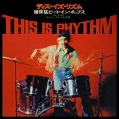 This Is Rhythm 〜猪俣猛ビート・イン・ポップス〜