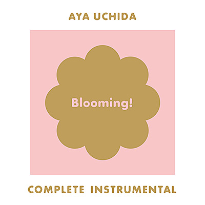 AYA UCHIDA Complete Instrumental -Blooming!-/内田彩