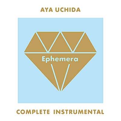 AYA UCHIDA Complete Instrumental -Ephemera-/内田彩