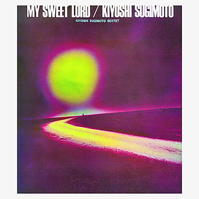 My Sweet Lord/杉本喜代志