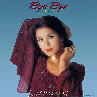 Bye-Bye／翳(かげ)り