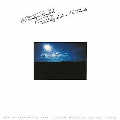 One Tuesday In New York/水橋孝