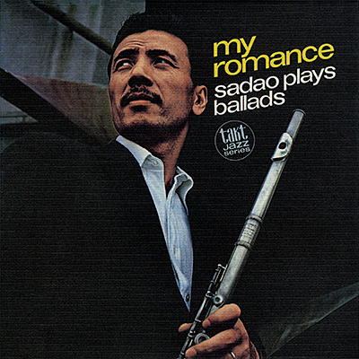 マイ・ロマンス 〜サダオ・プレイズ・バラッド〜