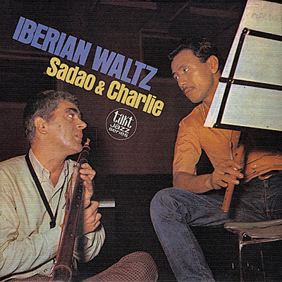 イベリアン・ワルツ