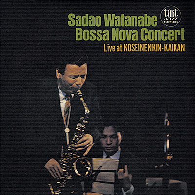 ボサ・ノヴァ・コンサート