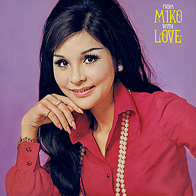 ミコより愛をこめて