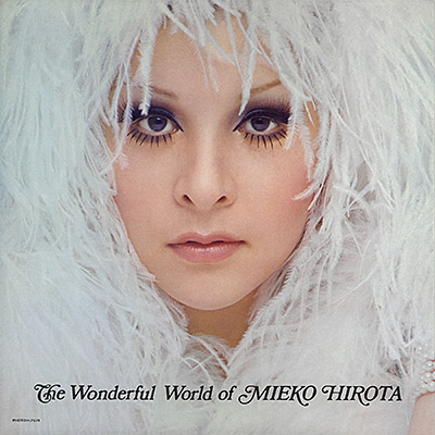 弘田三枝子の世界