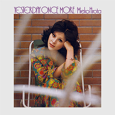 イエスタデイ・ワンス・モア