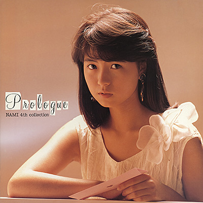 Prologue 〜NAMI 4th collection〜 (2026 Remaster)