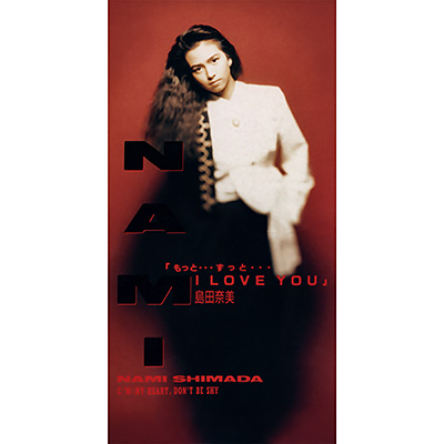 もっと…ずっと…I LOVE YOU (2026 Remaster)