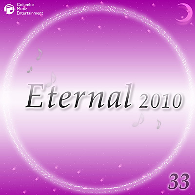 Eternal 2010(33)