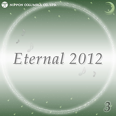 Eternal 2012(3)