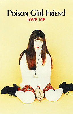 LOVE ME【カセットテープ】