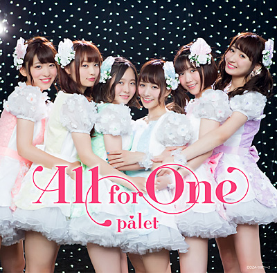 All for One【Type-A】