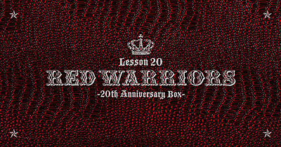 Lesson 20 -RED WARRIORS 20th Anniversary Box- | ディスコグラフィ ...