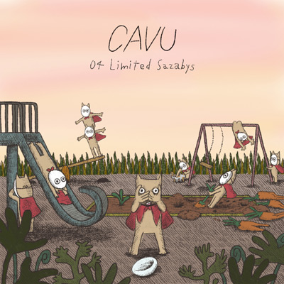 CAVU【初回生産限定盤】