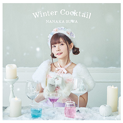 Winter Cocktail【通常盤】