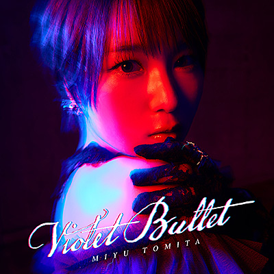 Violet Bullet【初回限定盤】  