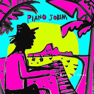 ピアノ・ジョビン