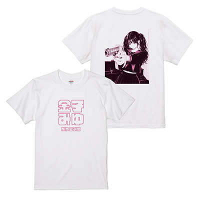 「来世はどうせ」イラストTシャツ(XL)