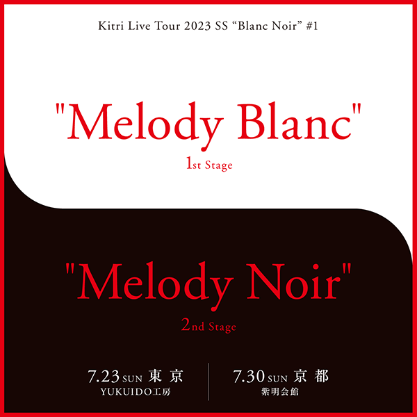 Kitri Live Tour 2023 SS “Blanc Noir” #1