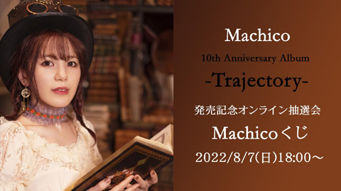 Machico