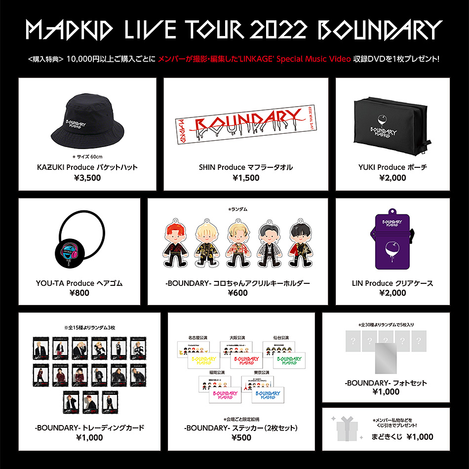 MADKID LIVE TOUR 2022 -BOUNDARY- OFFICIAL GOODS