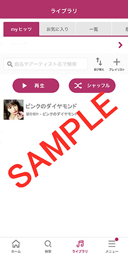 dヒッツイメージ
