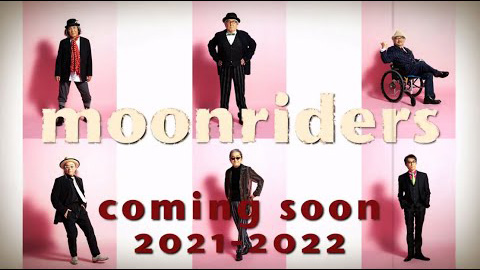 moonriders “coming soon 2021-2022” / 「THE COLD MOON」12/25、26＠恵比寿ザ・ガーデンホール