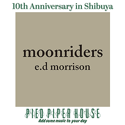 『e.d morrison』「渋谷パイドパイパーハウス」10周年記念コラボ缶バッジ