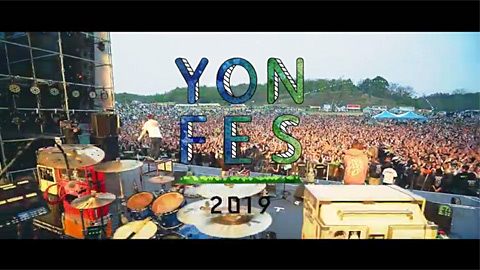/YON FES 2019 After movie