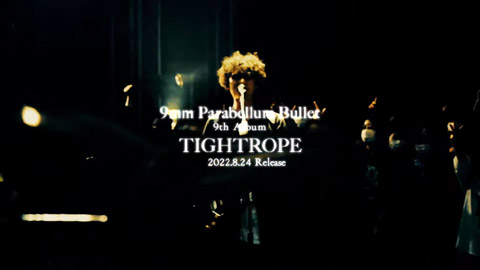 9mm Parabellum Bullet/9thアルバム『TIGHTROPE』Teaser