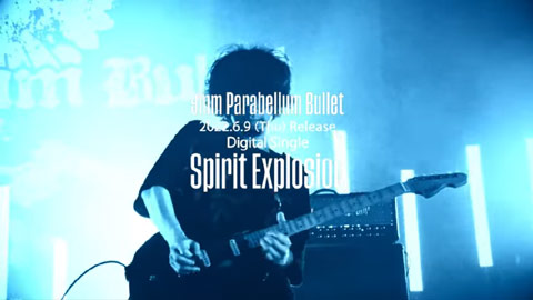 9mm Parabellum Bullet/「Spirit Explosion」ティザー