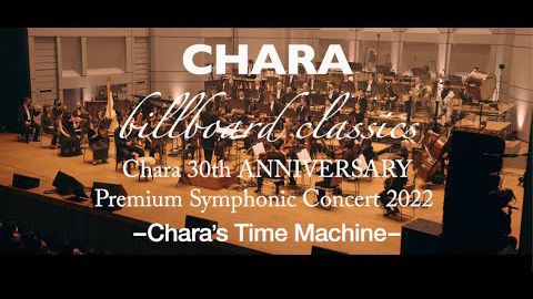 Chara  やさしい気持ち  (Chara 30th ANNIVERSARY Premium Symphonic Concert 2022 -Chara’s Time Machine-)