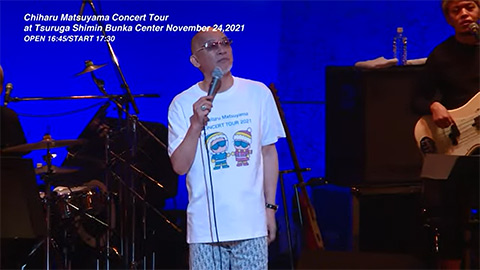 松山千春コンサート・ツアー2021「敢然・漠然・茫然」 11/24(水)敦賀市民文化センター
