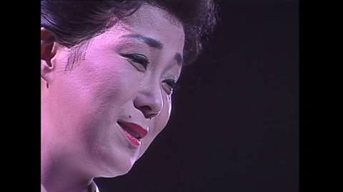 /島倉千代子 スペシャルライブ映像