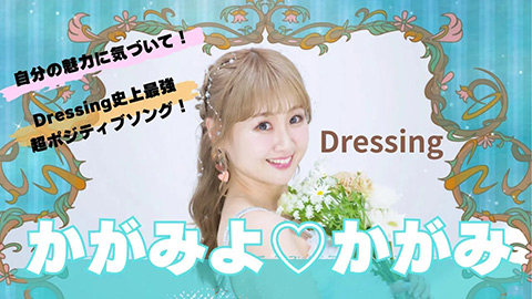 /かがみよ♡かがみ