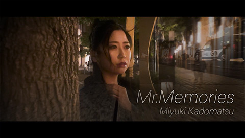 門松みゆき / Mr.Memories