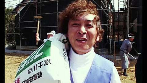 /左官職人 こね太郎