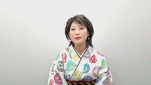 水谷千重子　コメント映像