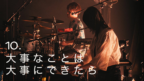 ネクライトーキー / 「大事なことは大事にできたら」Live Movie